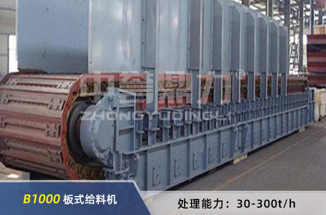 B1000��ʽι�ϙC(j��)