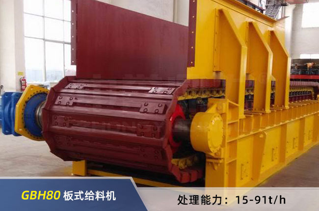 GBH80���Ͱ�ʽ�o�ϙC(j��)