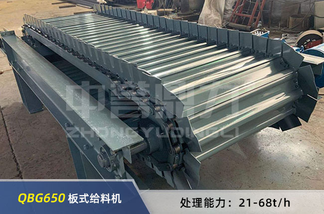 QBG650��ʽι�ϙC(j��)