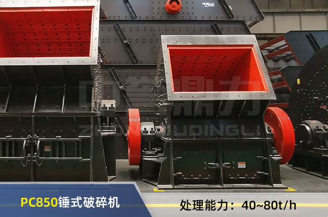 PC850�Nʽ����C(j��)