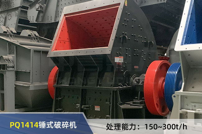 PQ1414�Nʽ����C(j��)