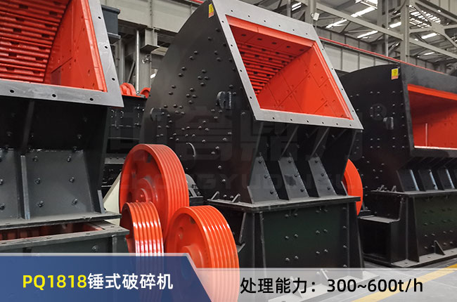 PQ1818�Nʽ����C