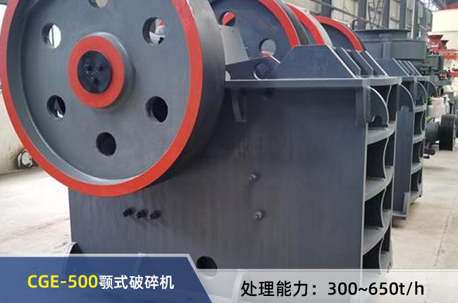 CGE-500�ʽ����C