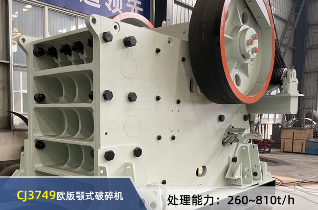 CJ3749�W���ʽ����C(j��)