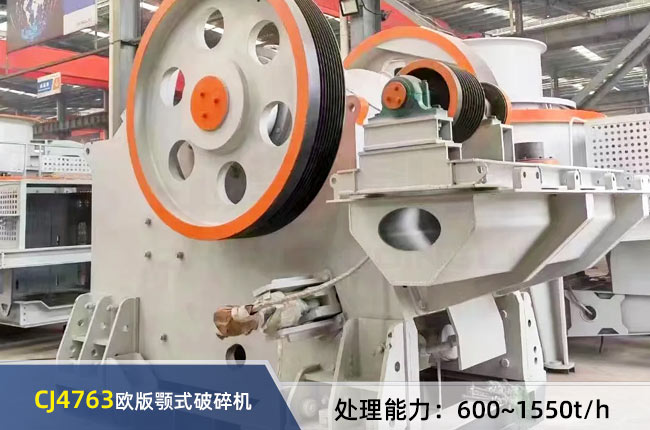 CJ4763�W���ʽ����C(j��)