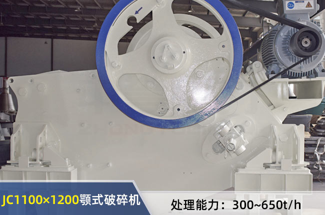 JC1100��1200�ʽ����C