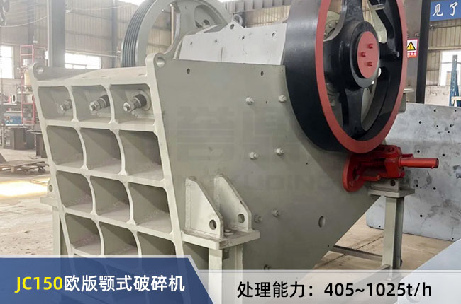 JC150�W���ʽ����C(j��)