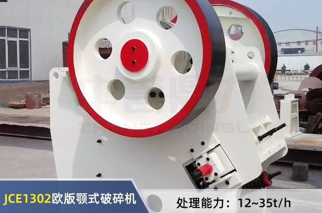 JCE1302�ʽ����C