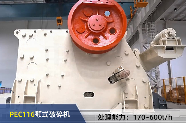 PEC116�ʽ����C(j��)