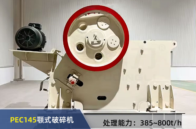 PEC145�ʽ����C(j��)