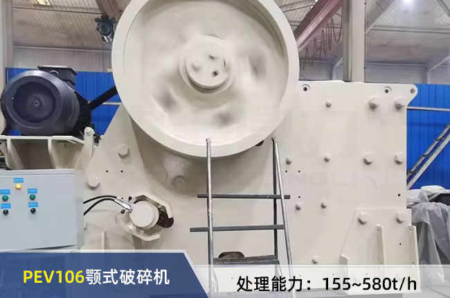 PEV106�ʽ����C(j��)