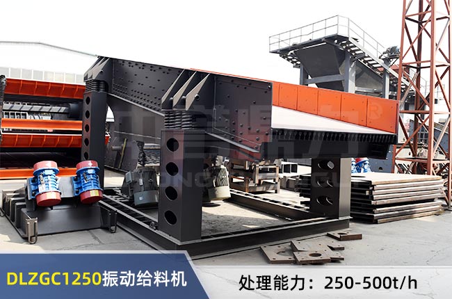 DLZGC1250���(d��ng)�o�ϙC(j��)