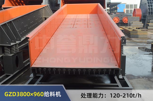 GZD3800×960振動(dòng)給料機(jī) GZD3800×960振動(dòng)給料機(jī)