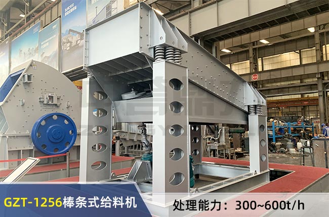 GZT-1256��ӽo�ϙC