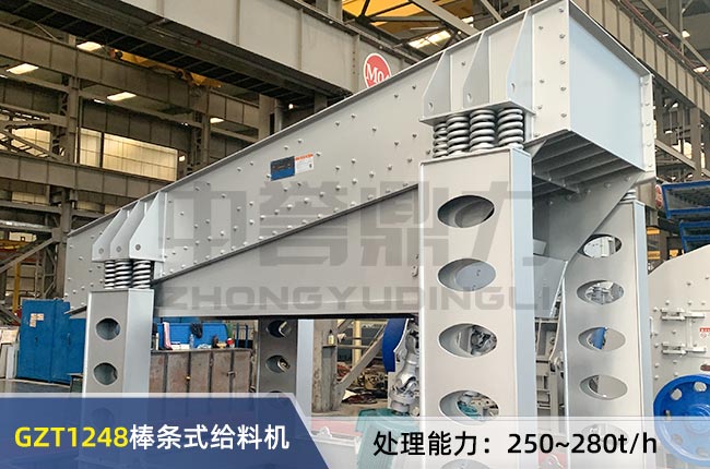 GZT1248���lʽ��ӽo�ϙC(j��)