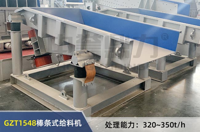 GZT1548���lʽ���(d��ng)�o�ϙC(j��)