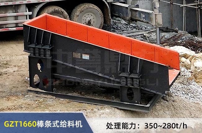 GZT1660���lʽ���(d��ng)�o�ϙC(j��)