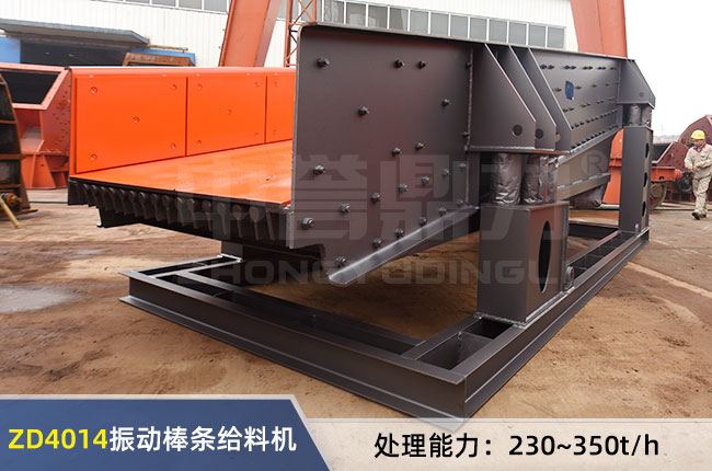 ZD4014���(d��ng)ʽ���l�o�ϙC(j��)