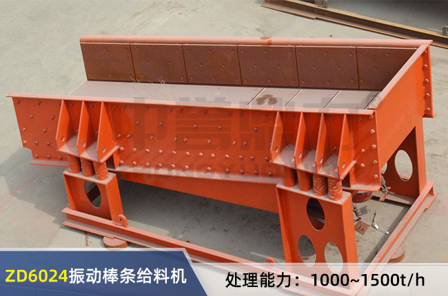 ZD6024���ʽ���l�o�ϙC(j��)