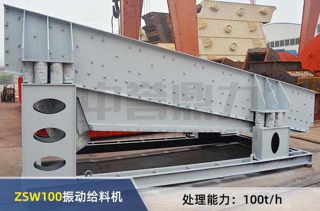 ZSW100���(d��ng)�o�ϙC(j��)