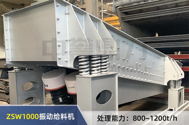 ZSW1000���(d��ng)�o�ϙC(j��)