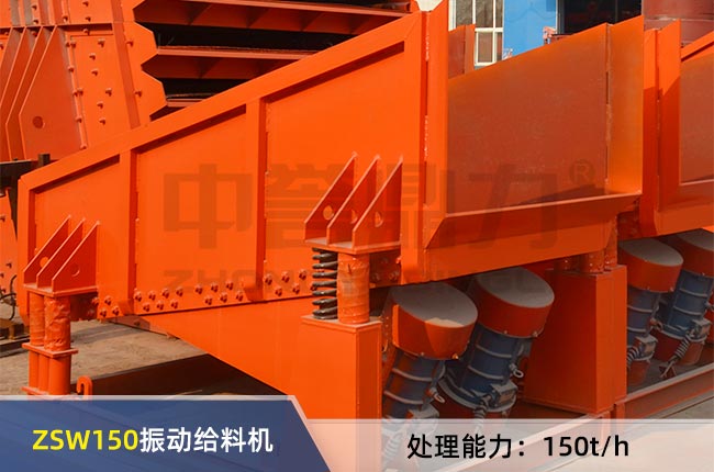 ZSW150���(d��ng)�o�ϙC(j��)