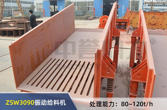 ZSW3090��ӽo�ϙC(j��)