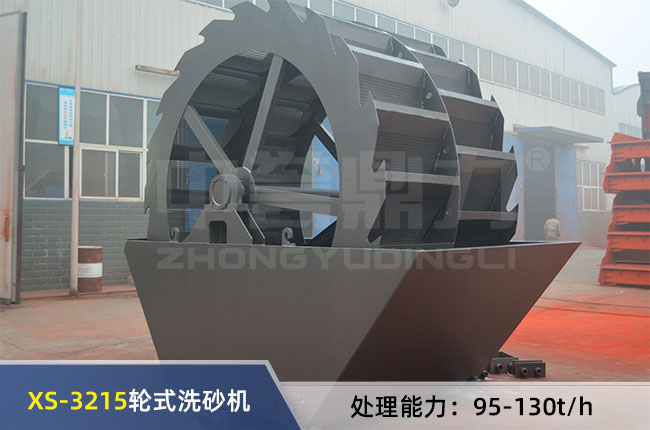 XS-3215݆ʽϴɰ�C(j��)