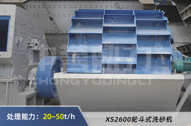 XS2600݆��ʽϴɰ�C(j��)