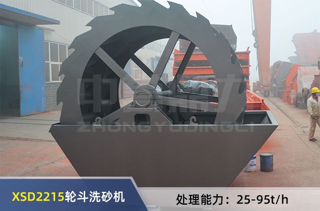 XSD2215݆��ϴɰ�C(j��)