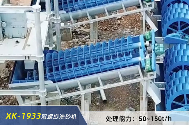 XK-1933����ϴɰ�C(j��)