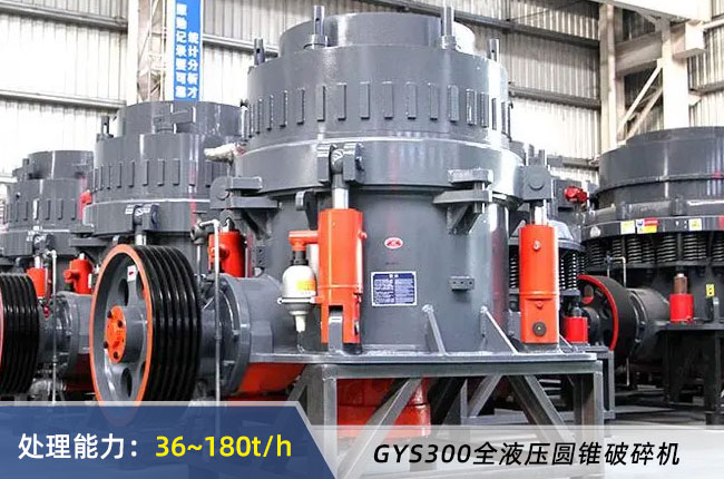 GYS300ȫҺ���A�F��