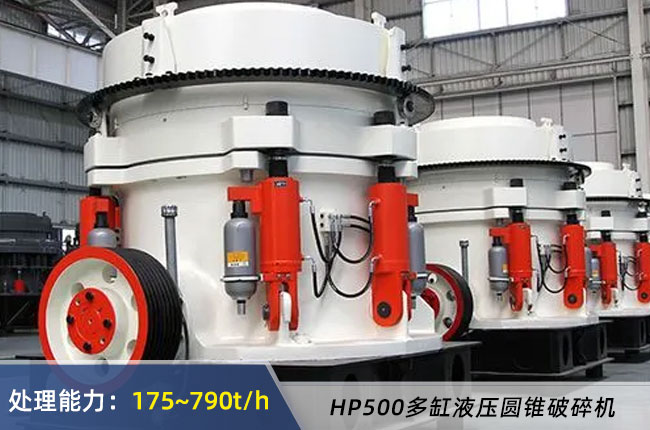 HP500���Һ���A�F����C(j��)