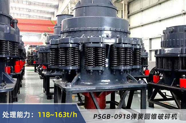 PSGB-0918���ɈA�F����C(j��)