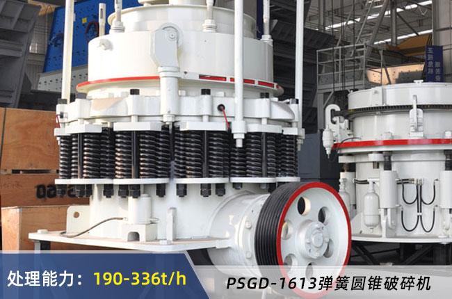 PSGD-1613���ɈA�F����C(j��)