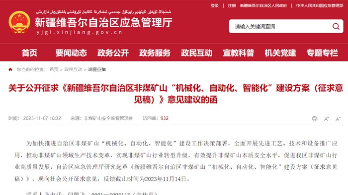 �½��S�᠖���΅^(q��)���ܻ��Vɽ���O(sh��)Ҫ��