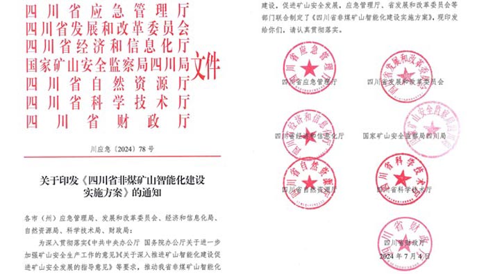 �Ĵ�ʡ���ܻ��Vɽ���O(sh��)Ҫ��