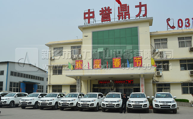 ��ʯ����C(j��)�S��/���u(y��)����