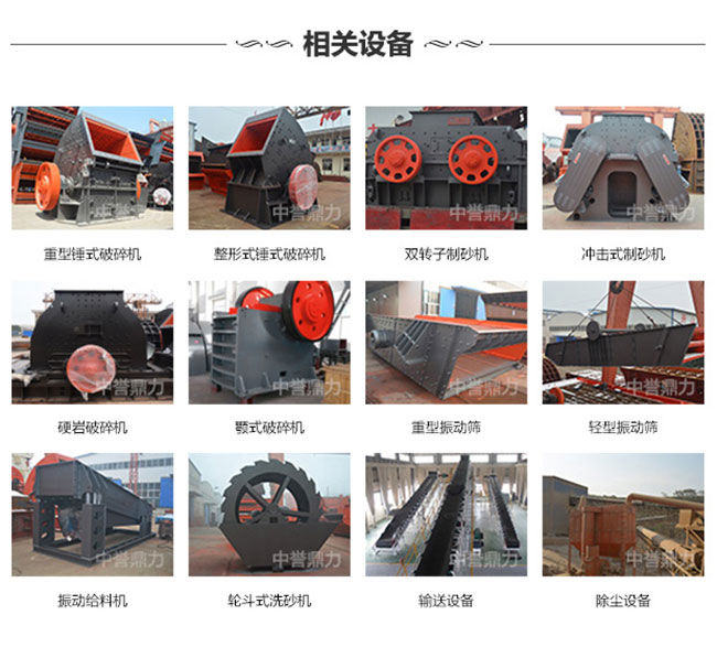 ��ʯ���a(ch��n)�O��