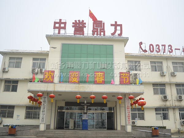 ��ɰ�C(j��)���a(ch��n)�S��