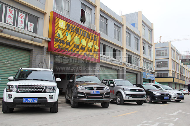 ���u(y��)���������Nʽ����C(j��)�ֹ�˾