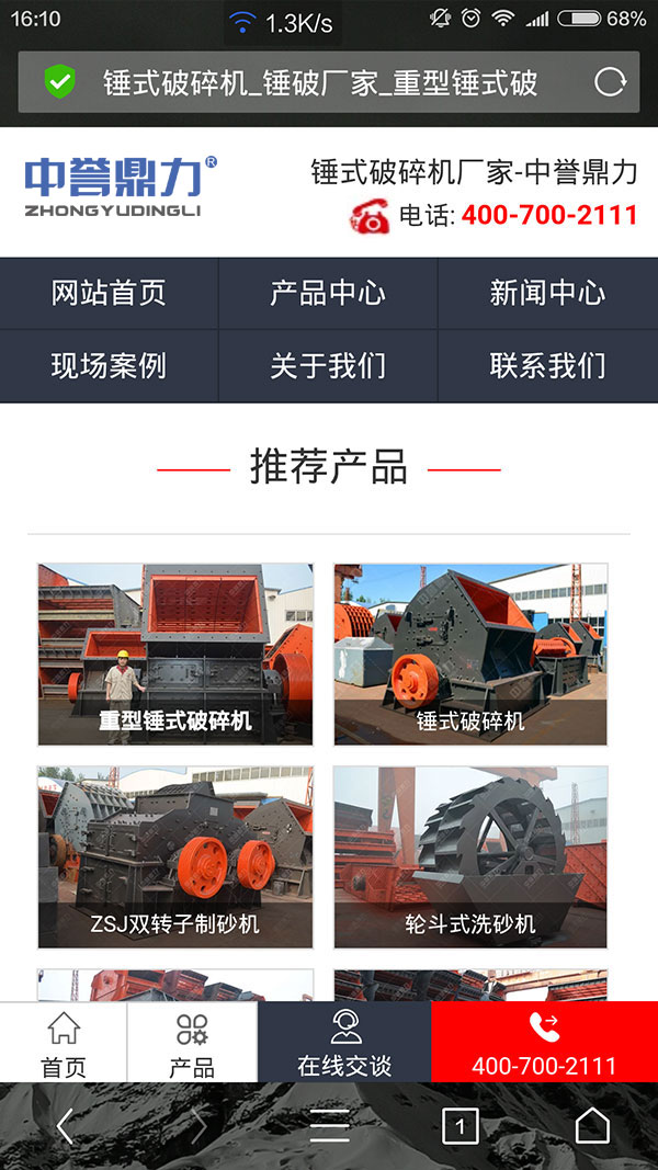 �°�����u(y��)��������C(j��)�Ƅ�(d��ng)�˾W(w��ng)վ